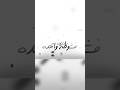 ايديت تايبو لايت موشن #ايديت #لايت_موشن #تايبوجرافي #راب