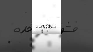 ايديت تايبو لايت موشن #ايديت #لايت_موشن #تايبوجرافي #راب