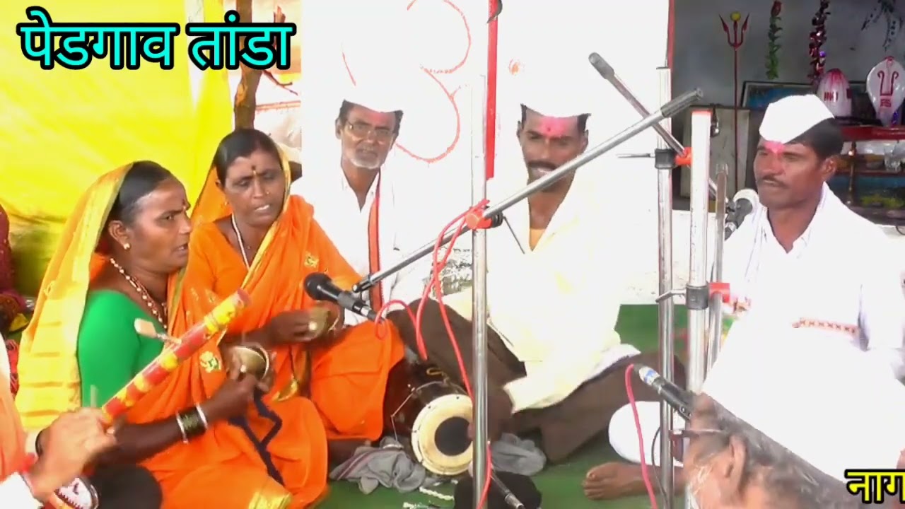 नागनाथ बारी मंडळ पेडगाव तांडा श्रावण सोमवार निमित्त बारी ह,भ,प,सूर्यभान महाराज पेडगाव 2022