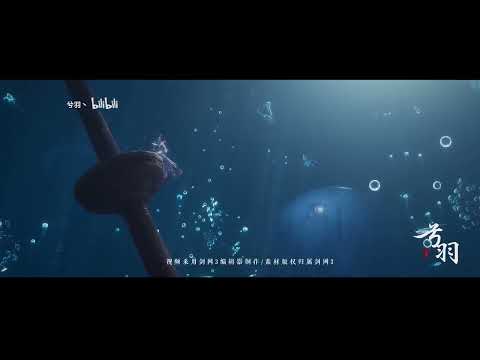 【剑网3十二周年】4K · Breathe 全门派群像 （伪CG质感 高个子系列 内有秀爷女少林出没） GMV热门视频