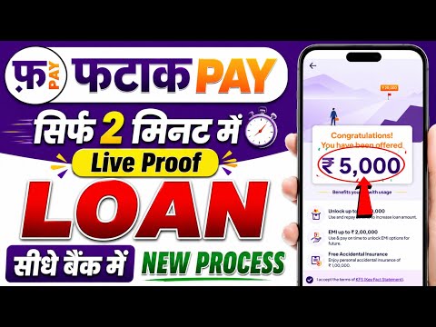 FatakPay Se Loan Kaise Le | FatakPay Loan Apply Process | Fatak Pay Se Loan Kaise Apply Kare 