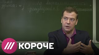 Как изменились зарплаты учителей за 6 лет? Спойлер: денег нет, учителя держатся