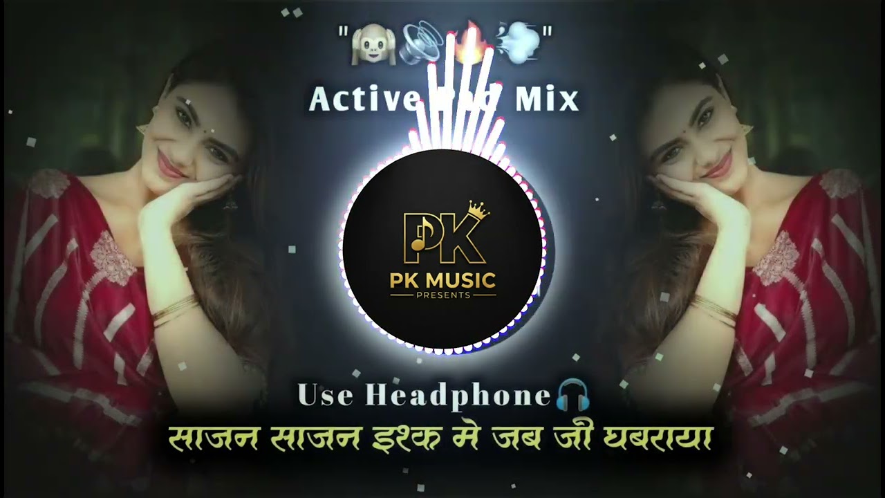 SAAJAN SAAJAN (Lofi Mix) इश्क में जब जी घबराया Hip Hop Mix Song  PK MUSIC PRESENT 