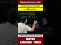 Comment your answers below #mathstricks #ytshorts #cgl