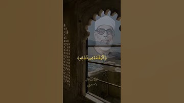 #سورة_فاطر #الشيخ_محمود_خليل_الحصري #القرآن_الكريم #الا_بذكر_الله_تطمئن_القلوب #makkah