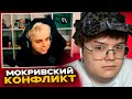КАША ОТВЕТ МОКРИВСКОМУ / ПЯТЕРКА ПРО РЕКЛАМУ ИВАНА ЗОЛО