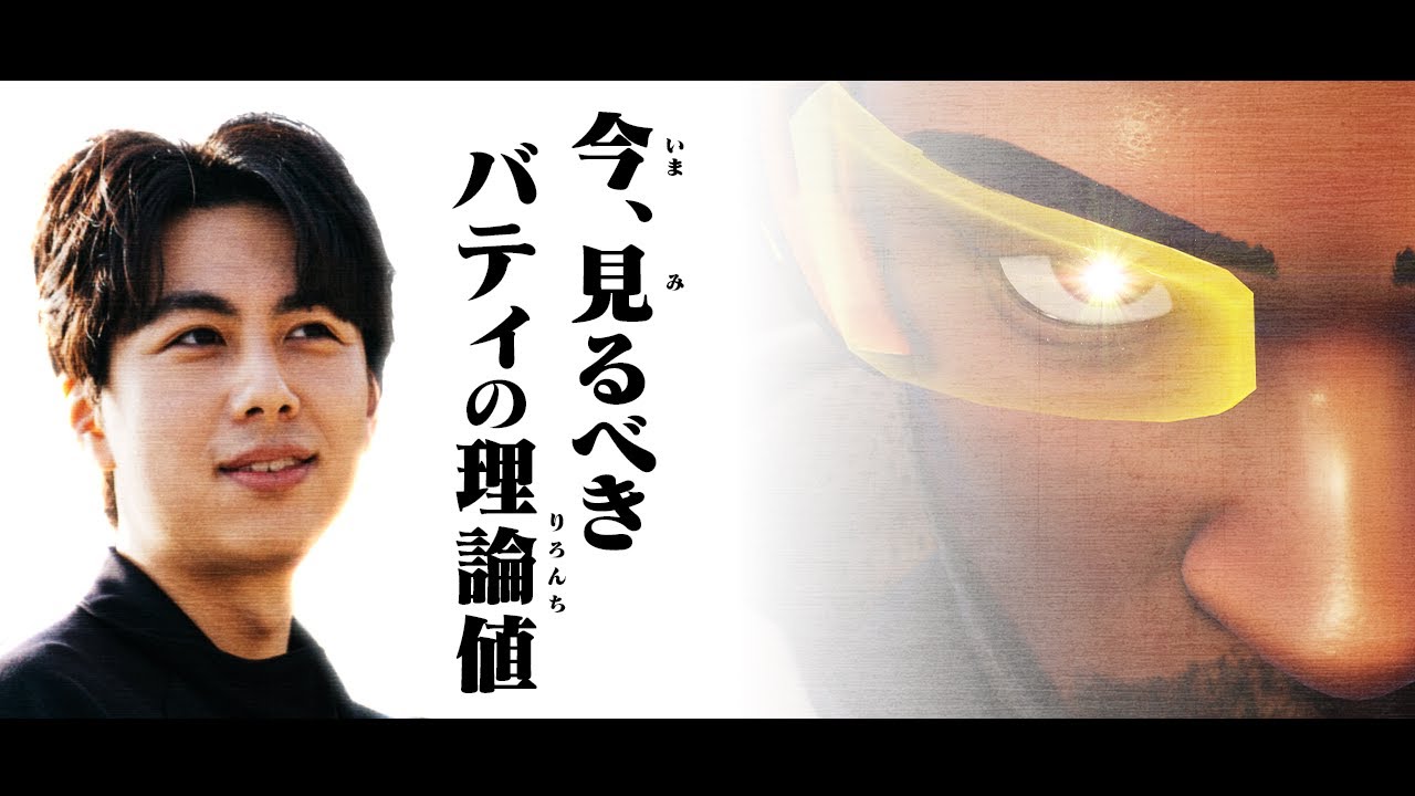 バティストが強い今だから、FiNNのプレイから学んでみませんか？【Overwatch2/オーバーウォッチ2】