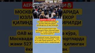 kanalimiz rivoji uchun uz hisangizdi qushing#uzbekistan#official#viral#new#trending#news#yangliklar