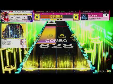 [CHUNITHM] Devastating Blaster(EXP) AJC [譜面確認用]