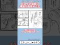 ㊗️25万再生㊗️ビスケの強者の理論が好きすぎる #ゆっくり解説 #冨樫義博 #漫画 #ハンターハンター #hunterxhunter #shorts