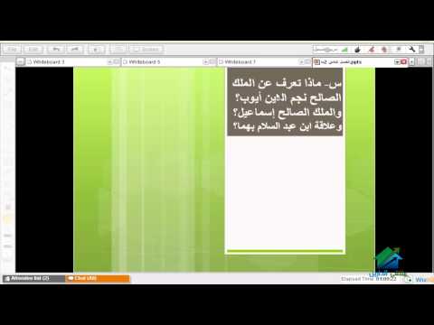 لغة عربيىة 2ث ترم2 اكاديمية الدارين الفصل 8 واإسلاماه