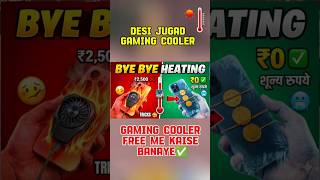 HOW TO FIX OVERHEATING 🌡️ #bgmi #bgmiheat #shorts