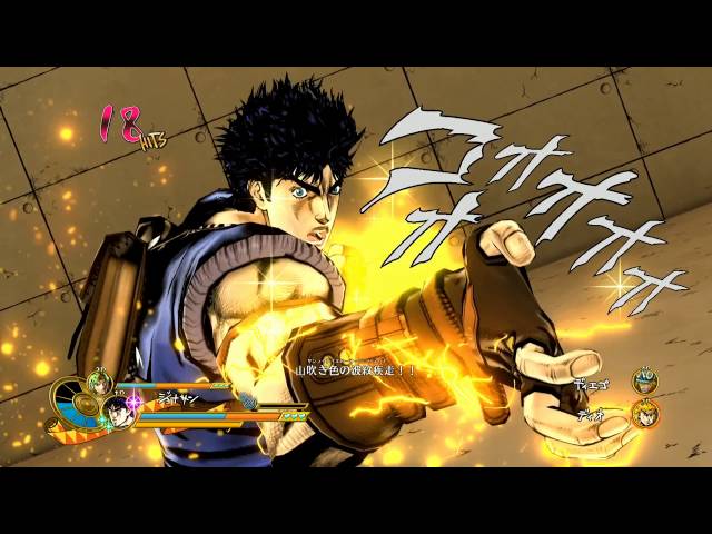 JoJo's Bizarre Adventure : Eyes Of Heaven - Online Battle - Jonathan VS  Okuyasu - Ragequit 