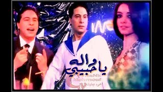ف  ارس    واله يا حبيبي                               - اسمعها