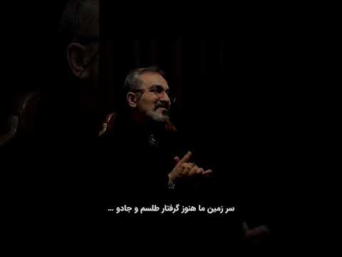 جادوگر تمدن فرکانس انرژی مثبت کائنات کارما بیداری آگاهی منشور جن موکل روح 