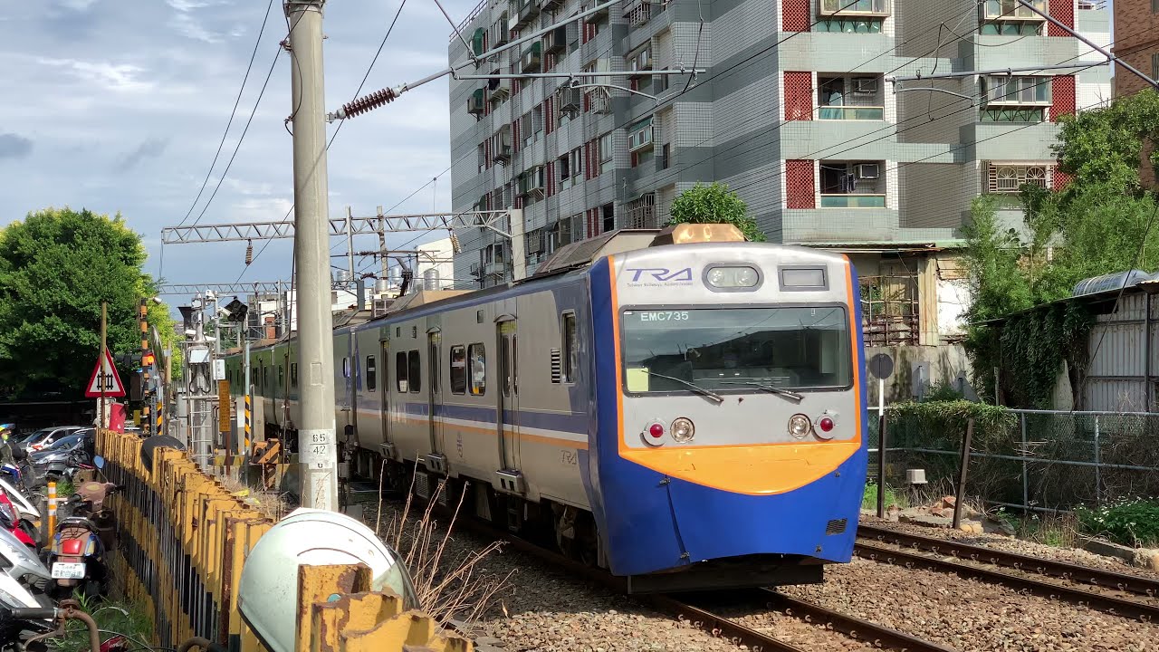 台灣鐵路管理局emu700型2164次區間車 Tra Emu700 Series Train No 2164 Local Train2164次 Youtube