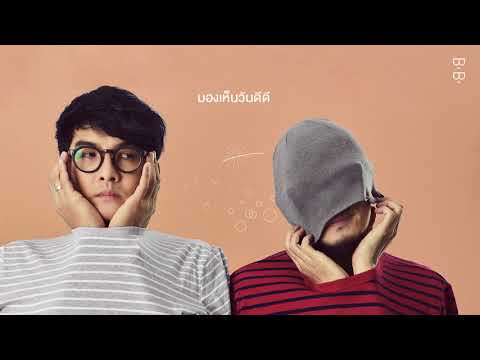scrubb - ทุกวัน (If) [Official Lyrics Video]