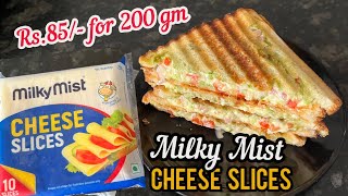 Milky Mist Cheese Slices | Milky Mist Cheese Slice Sandwich | Veg Cheese Grilled Sandwich Recipe