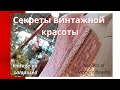Mis on kleidi all? — выставка исторического белья. И дефиле. Таллинн.