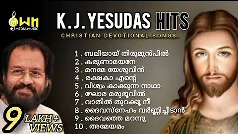 K. J. YESUDAS HITS CHRISTIAN DEVOTIONAL SONGS #OWN MEDIA MUSIC #