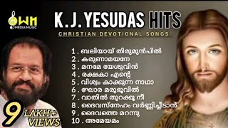 K J Yesudas Hits Christian Devotional  own Media  