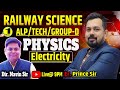Railway Exam -2026 Science day-01 | NTPC, ALP, Tech, Group-D | Most Important PYQ Questions for Exam