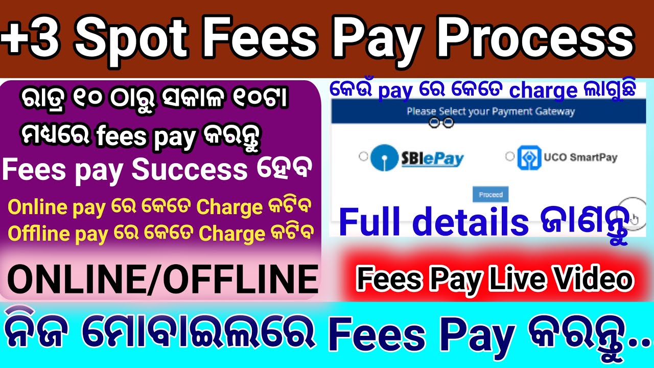 +3 Spot Fees Pay Live Video. What a SBI epay / ECO Smart Pay. Fees pay Process.