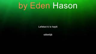 Lyrics to עדן חסון   גדל לי קצת זקן  Eden Hason   Gadal Li Ktzat Zakan