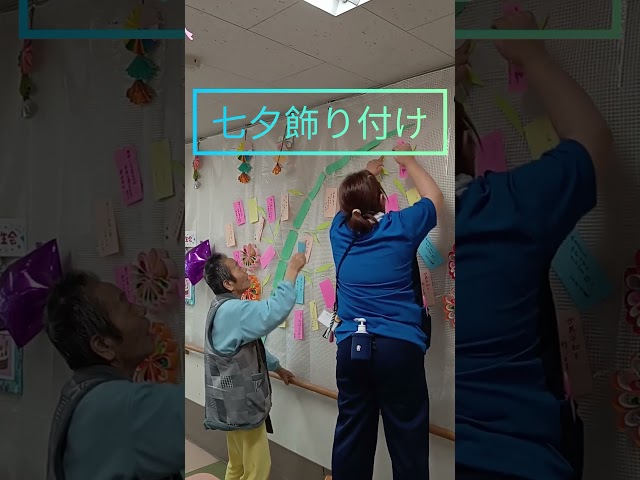 七夕飾りつけNEW!