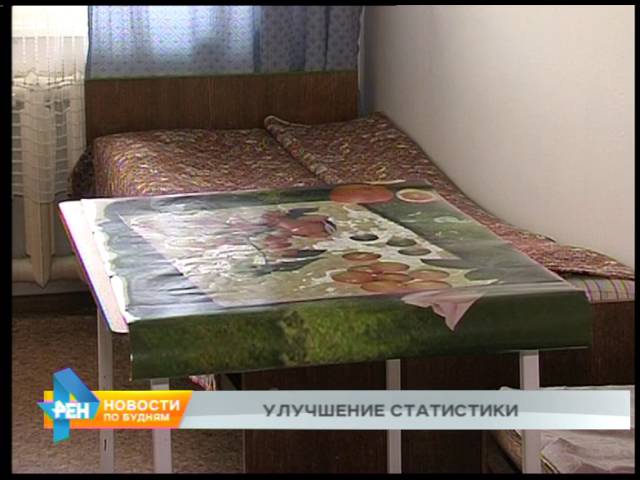 В регионе снизилась смертность от туберкулёза