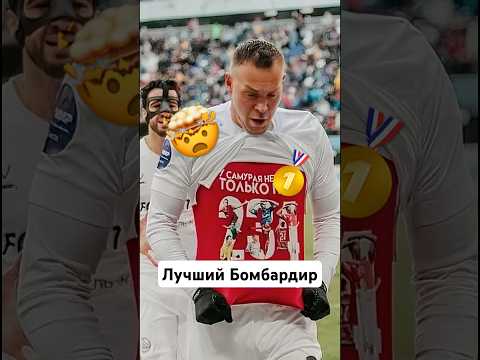 🥇 Главный забивала сборной #мяч #мячlab #дзюба #сборная #рекорд #футбол