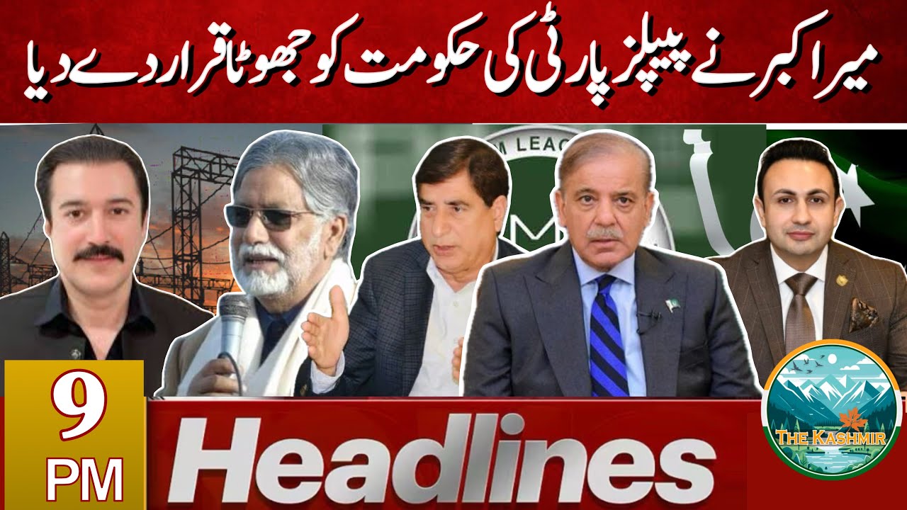 Azad Kashmir Political & Public Update | Power Crisis, Economy & Elections | Headlines 9PM |