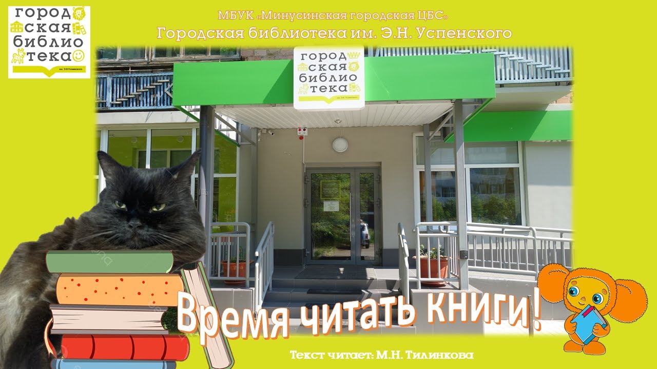 Ольга Громова "Вальхен"