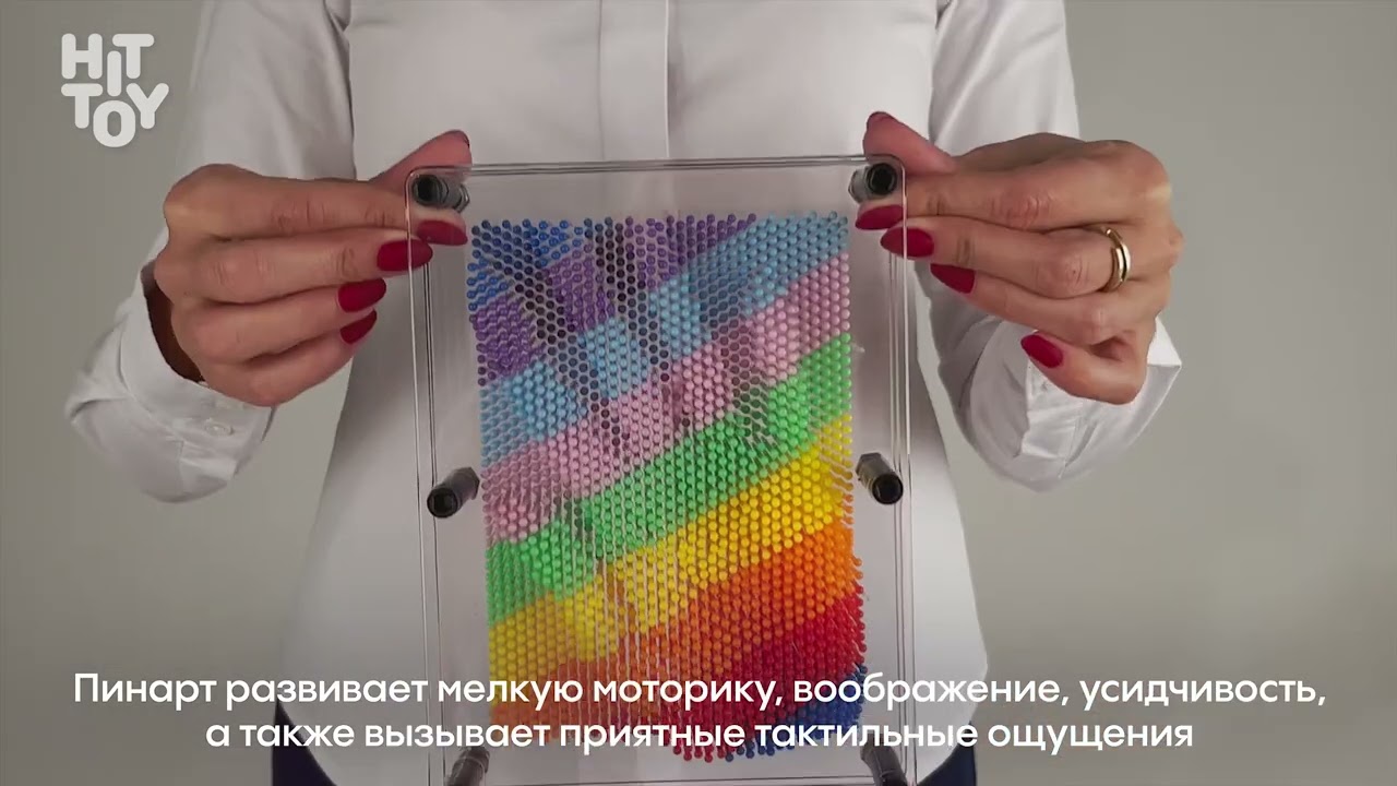 Экспресс-скульптор "Pinart" Радуга от ХитТОЙ.ру