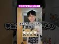 アニオタが嬉しいこと8選。#shorts
