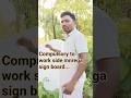 Sign board in mnrega work side#everyday #mnrega #sorts #world