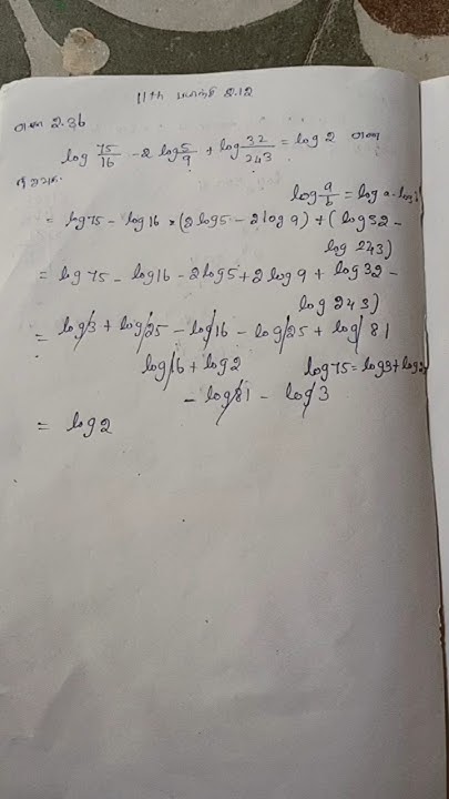 11 mathematics 2 chapter Example 2.36 - YouTube