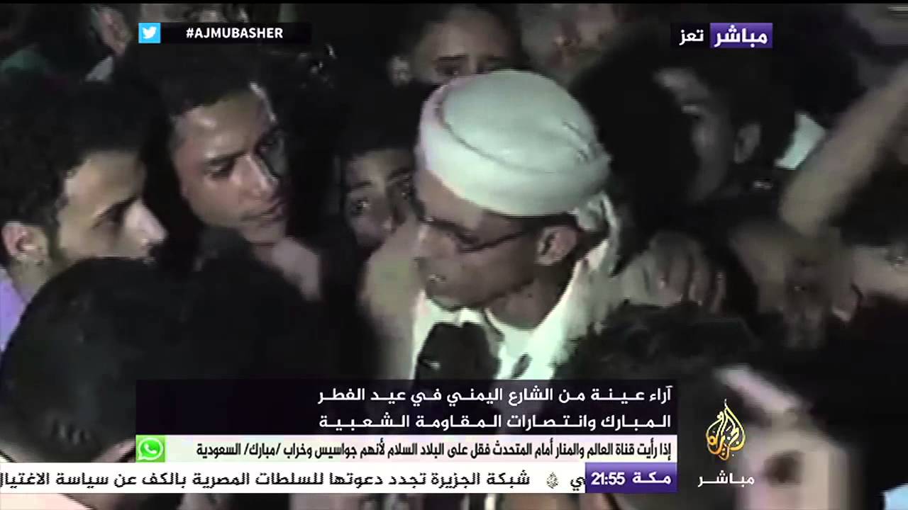 آراء عينة من الشارع اليمني في عيد الفطر المبارك وانتصارات المقاومة الشعبية