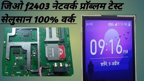 jio f2403 network problem  100% done