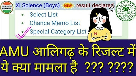 AMU RESULT 2019|AMU  DIPLOMA ENGG RESULTS 2019|B TECH|MBA|B COM |AMU RESULT 2019 CLASS 11|AMU RESULT