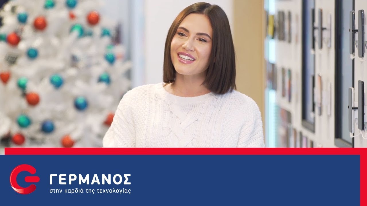 Τι σημαίνουν τα Χριστούγεννα για την Έλενα Τσαγκρινού | GERMANOS