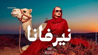 Nirvana | نيرفانا 🔥 Arabic Techno House Mix  Deep Oriental Beats & Energy