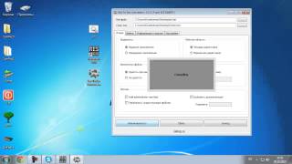 Как перевести Bat в Exe и добавить иконку. Как перевести Bat в Exe и добавить иконку.