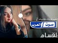 اغاني بدويه طرب يالقسام مطلوبه اكثر شئ