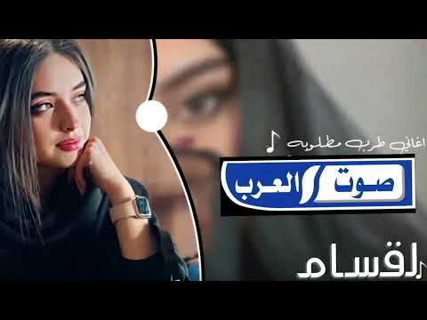 اغاني بدويه طرب ||يالقسام ||مطلوبه اكثر شئ