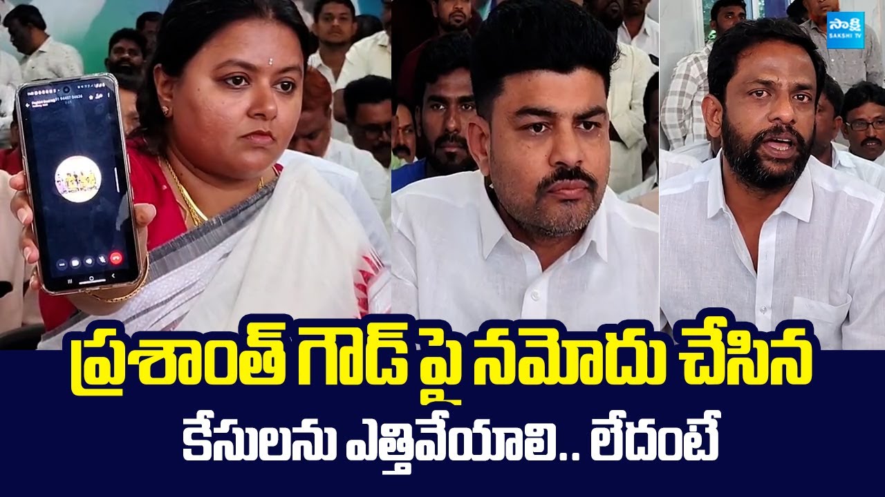 Hindupur YSRCP Leaders Fires On Illegal Cases | TDP Leaders Attack On YSRCP Office | Koduri Deepika