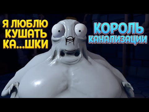 КОРОЛЬ ПОД ЗЕМЛЕЙ ( Accounting+ )