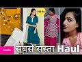 Meesho Sasta Haul| Trending Beautiful Kurta sets with Dupatta| Daily Wear kurta sets| Meesho haul|