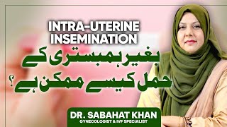 IUI Kaise Pregnancy Hony Mein Madadgar Sabit Hota Hai |Dr. Sabahat Khan Gynecologist