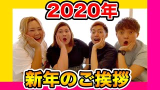 【ライブ配信】今年もいっぱい食べまーす!!